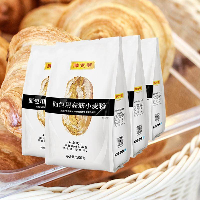 新货高筋面粉 陈克明面包粉1斤x4包 面包机烤箱