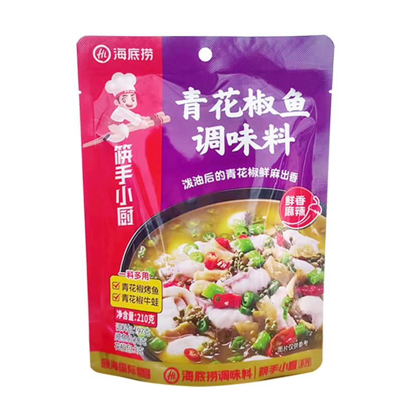 海底捞藤椒鱼调味料210g正宗四川青花椒鱼麻辣水煮鱼酸菜火锅底料