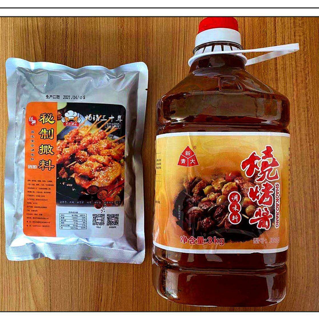 新青大烧烤酱6斤包邮商用烧烤甜酱即食刷料烤肉面 面筋炸串烤香肠