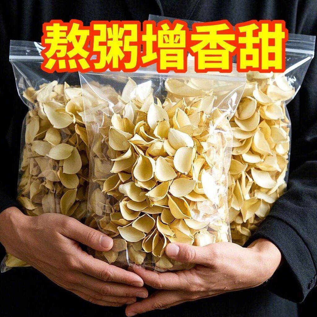 百合干500g天然无硫百合干 干货优选百合大片非野生甘肃甜百合白
