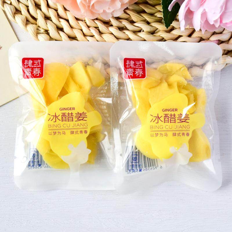 新货冰醋姜九道湾肆式青春散装小包湿姜湖南特产姜零食嫩姜脆姜醋,零食/坚果/特产,其它,淘宝优惠券,粉丝福利购,淘宝优惠卷