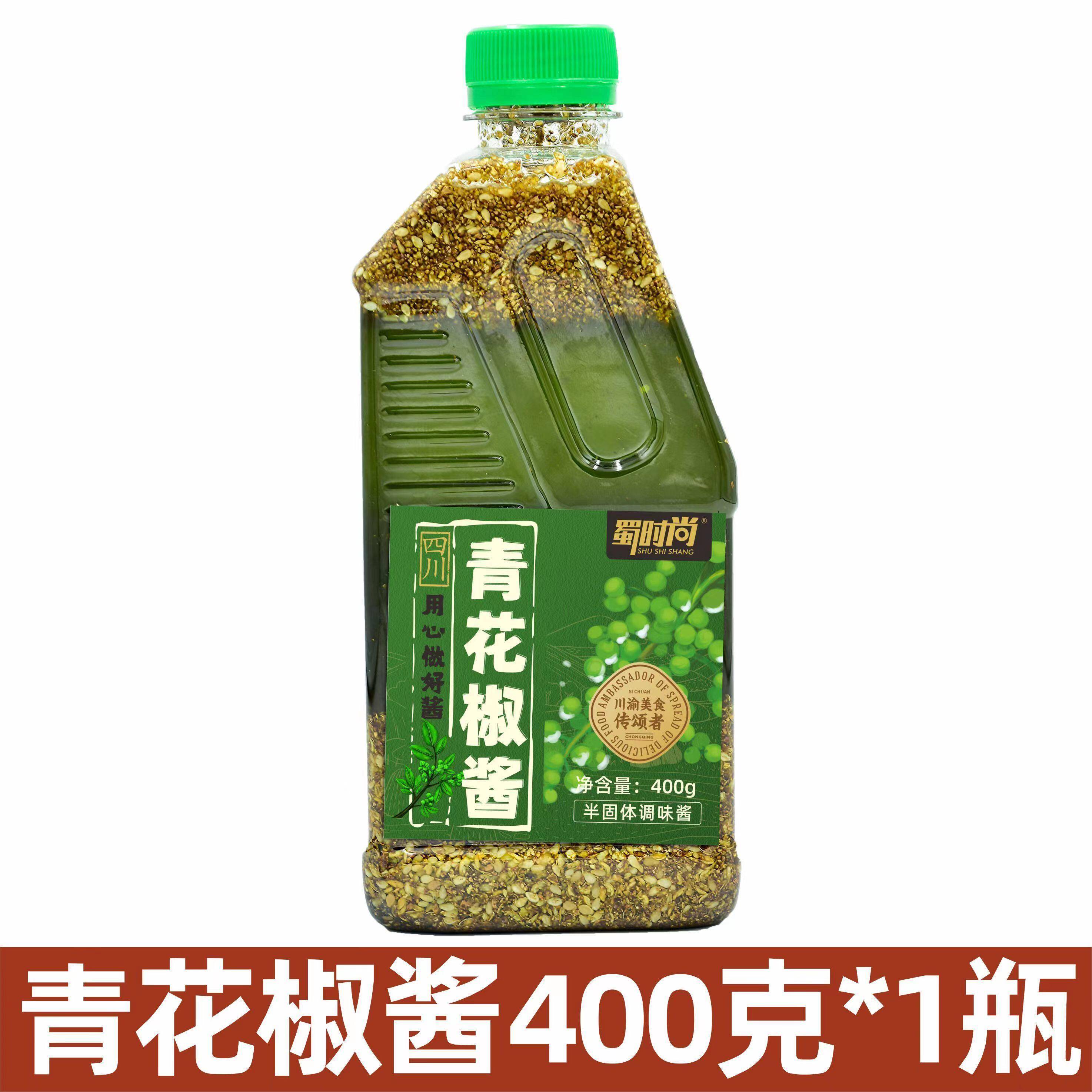 青花椒四川特产正宗特麻青花椒酱青花椒麻椒酱商用花椒油青麻子青