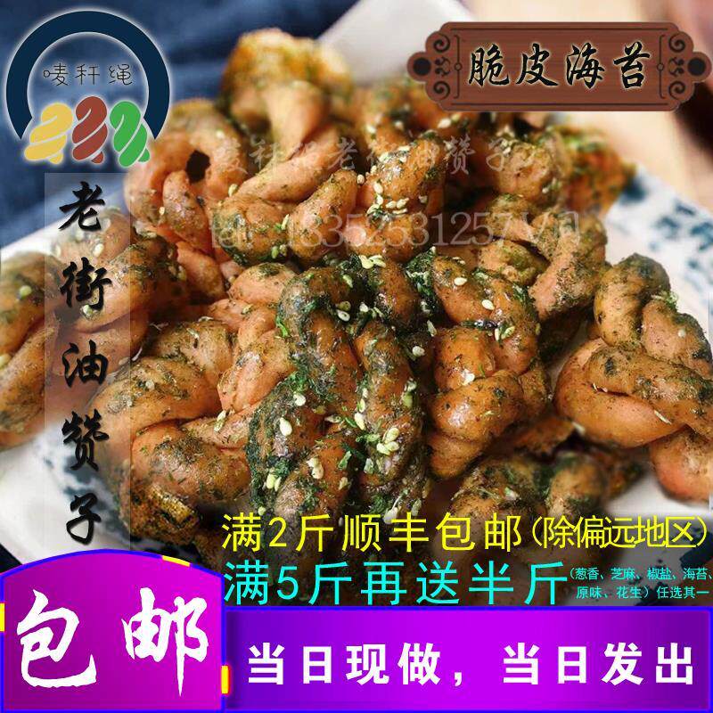 新日期魔芋干米减脂代餐胞腹减脂即食魔芋米有机烘干轻食真米饭口