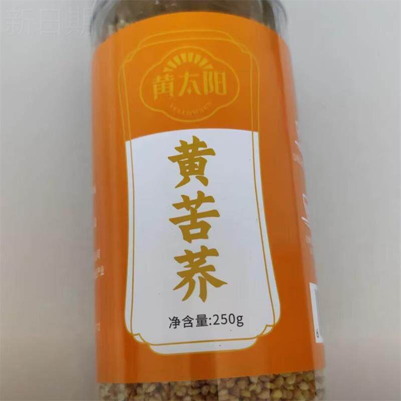 黄太阳黄苦荞茶四川大凉山黄全胚芽荞麦茶浓香黑苦荞麦可干 干吃