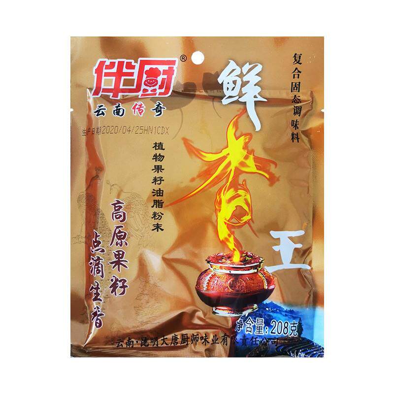 馋厨鲜香王油脂粉末调味料200g包装复合调料麻辣烫火锅增香提鲜料