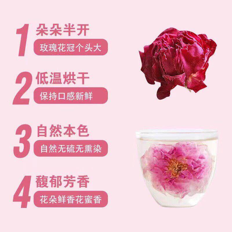 平阴玫瑰花冠500g平阴山东大朵重瓣红紫无硫可食用玫瑰花冠花草茶