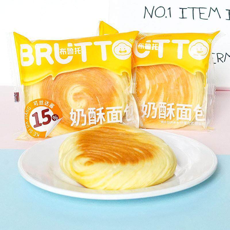 新货太阳起酥奶露卷卡仕达