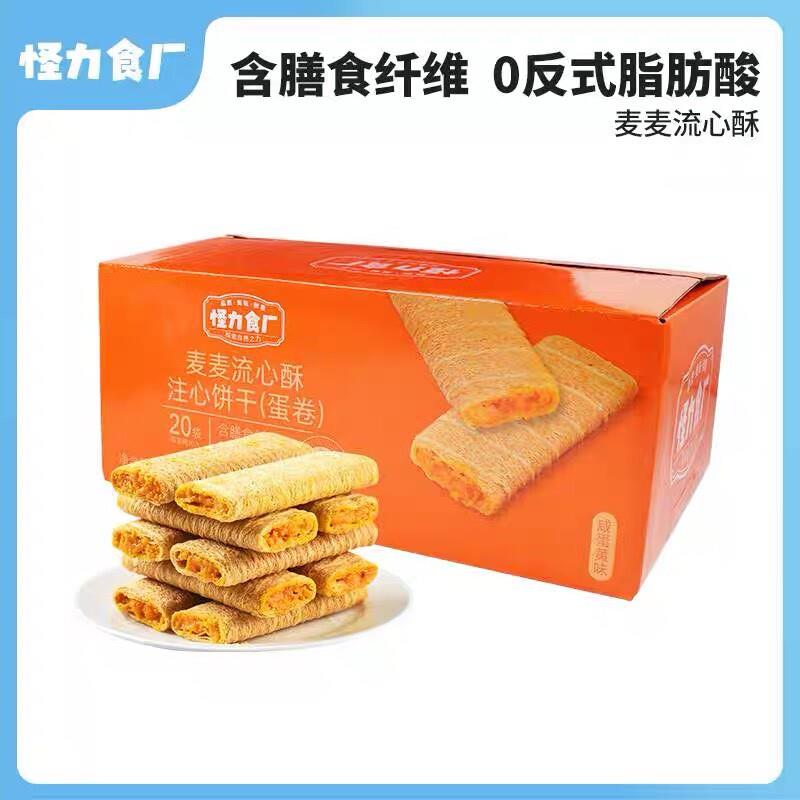 新货怪力食厂麦麦流心酥40