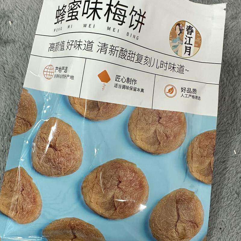 春江月日式蜂蜜梅饼500g陈皮味话梅肉无核梅子酸梅干酸甜梅蜜饯