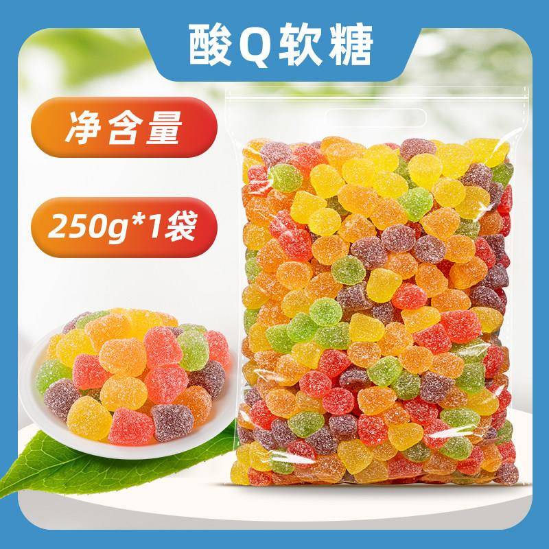 大软糖维C大罐装500g酸Q软糖水果味软糖果汁软糖酸溜儿童糖