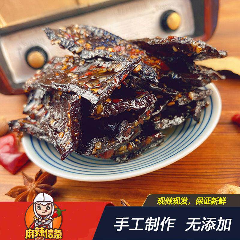 新货正宗冷水江新化豆腐干