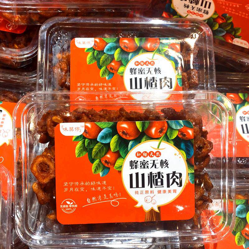 新货味莫停蜂蜜无核山楂酸甜山楂肉开胃零食网红果脯蜜饯零食多省