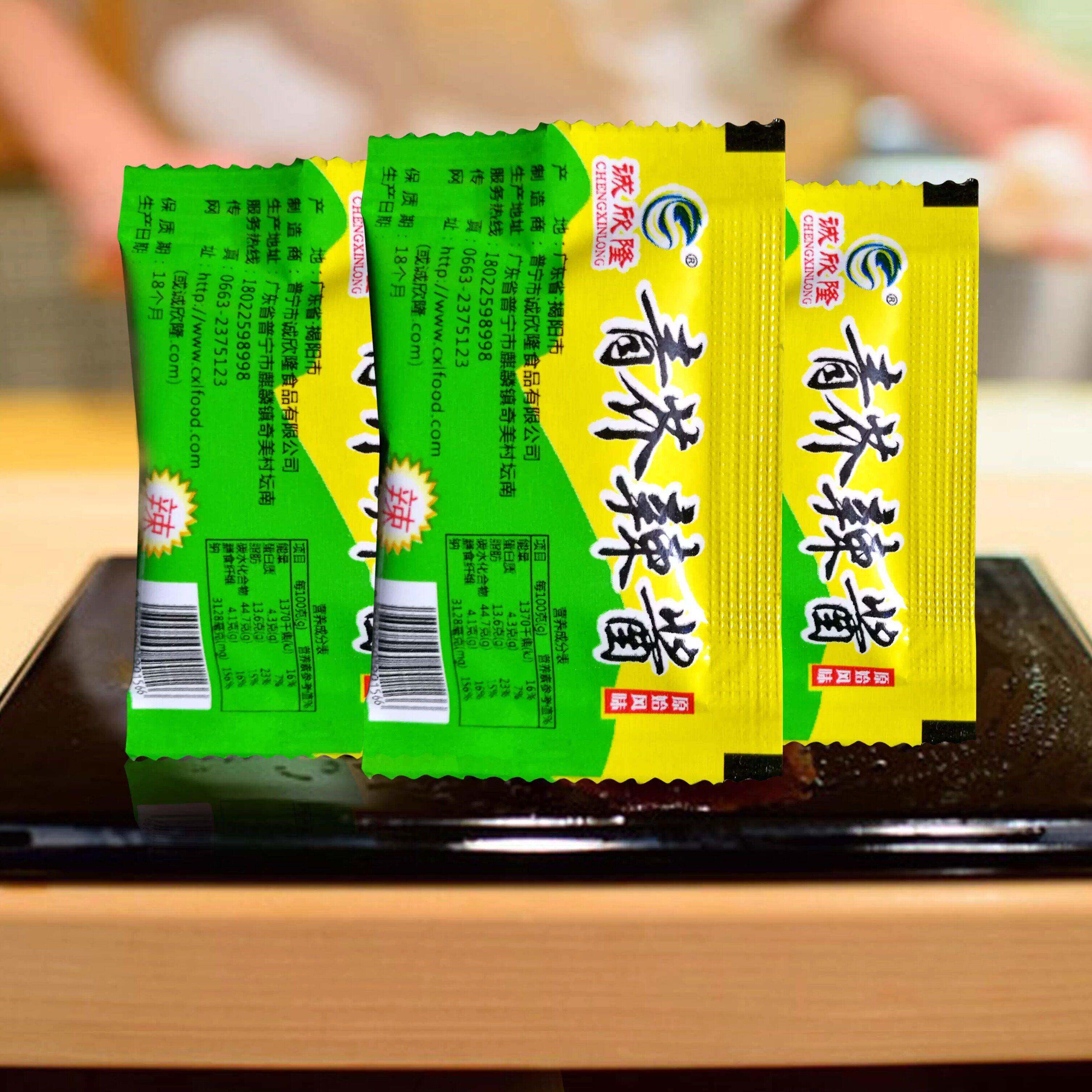 芥末酱诚欣隆青芥辣酱 3g小包100包 外卖配餐寿司芥末酱
