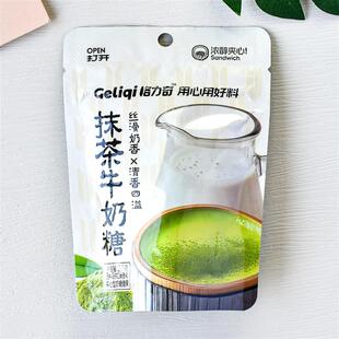 新货格力奇椰子糖抹茶牛奶糖27g小包糖果硬糖喜糖网红休闲零