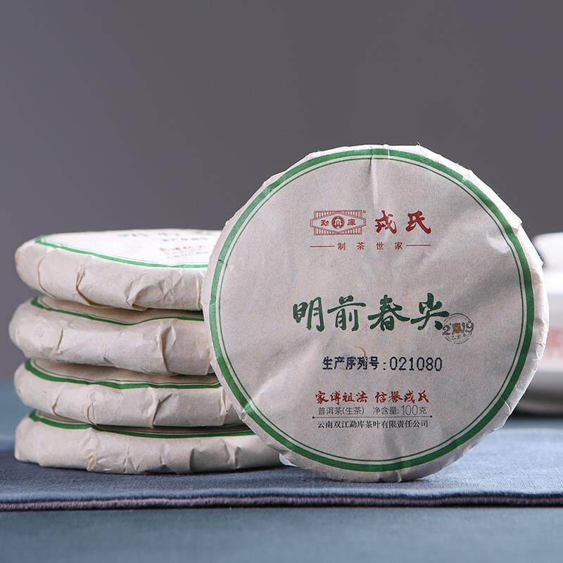 速发戎氏2019年明前春尖100g云南普洱生茶饼干仓口粮茶父亲节