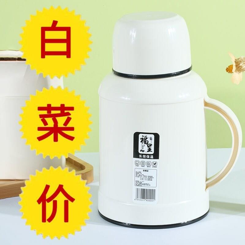 富成保温杯水壶家用保温杯学生保温杯户外保温杯水壶冷热水保温杯