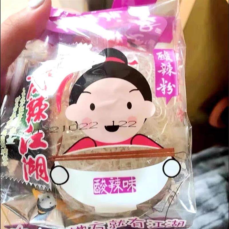 新货杨掌柜麻辣江湖酸辣粉