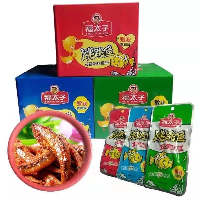 新货12g跳跳鱼香辣小鱼仔