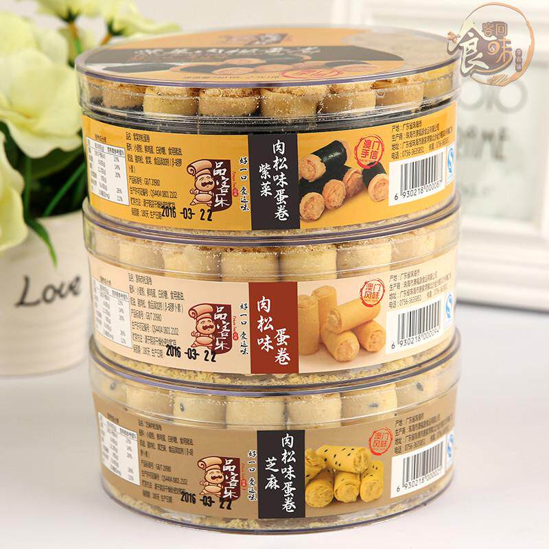 新货澳门特产海苔紫菜肉松味鸡蛋卷广东广州手信零食饼干深圳