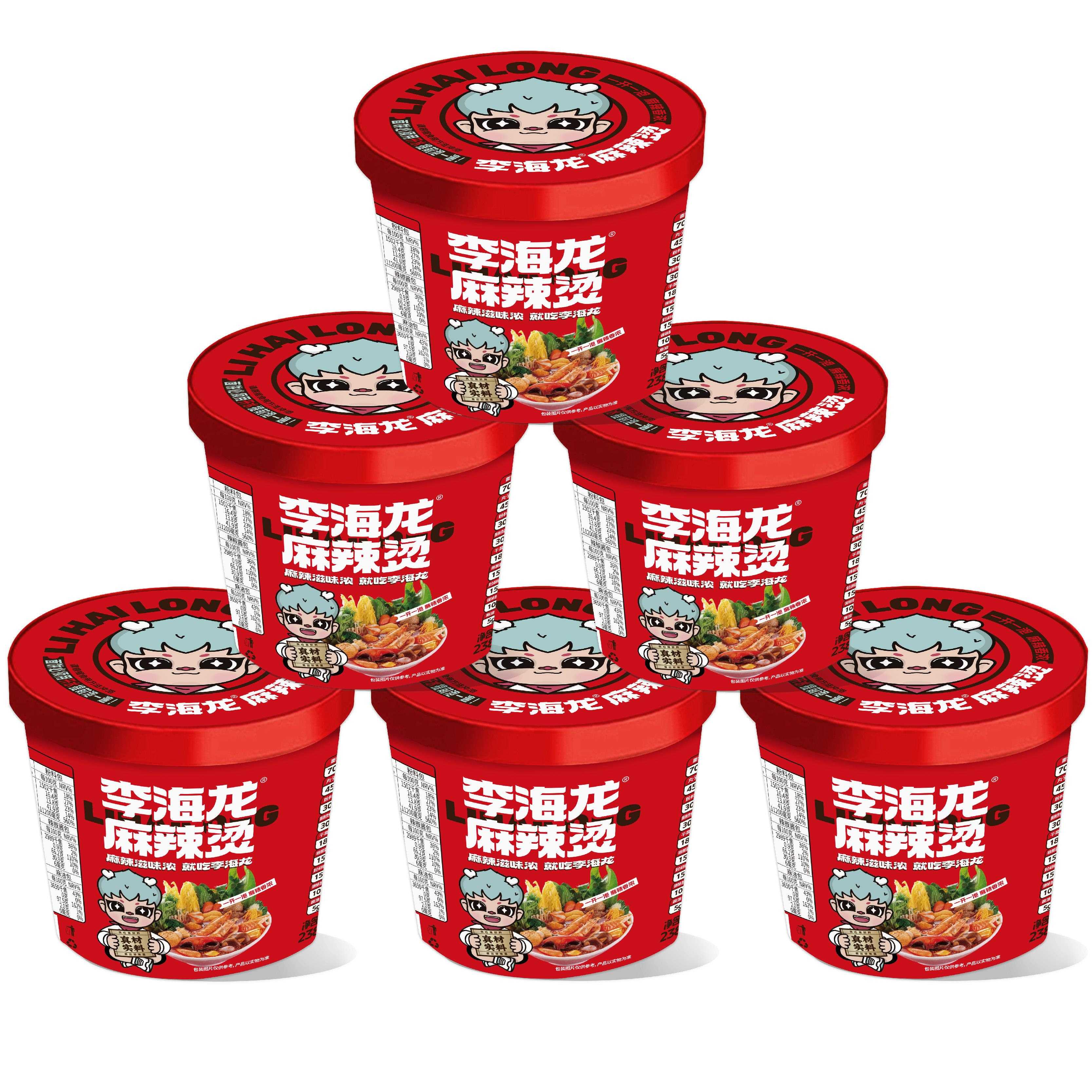 夜宵方便速食桶装李海龙麻辣烫桶装冲泡速食夜宵238克/桶3桶