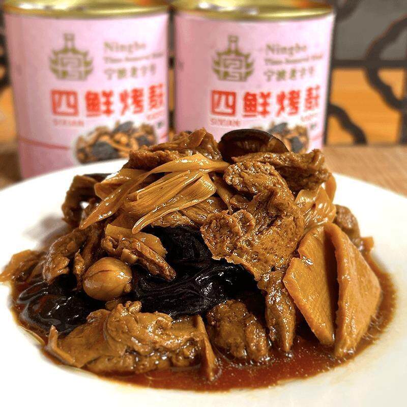 新货四鲜烤麸罐头鲜麸美食