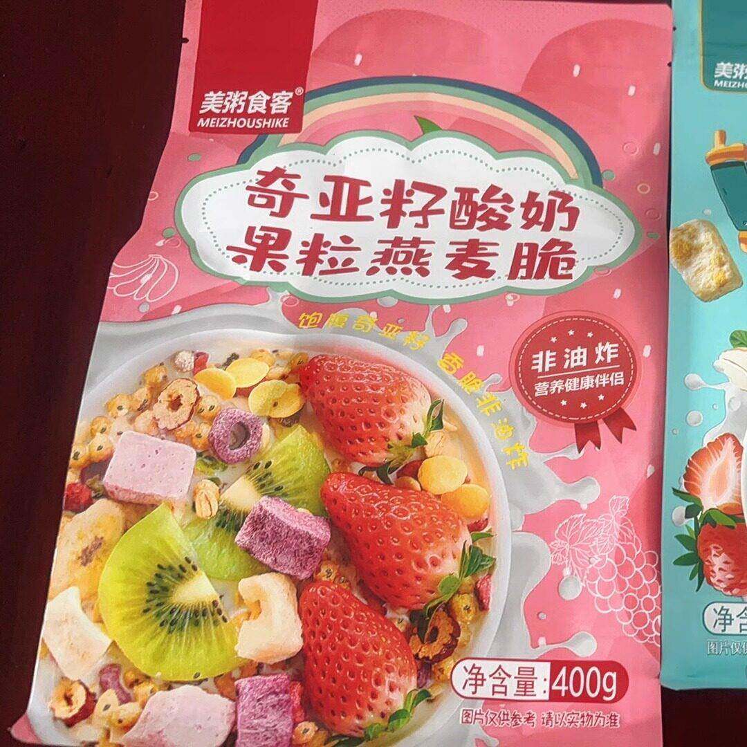 美粥食客草莓燕麦脆非油炸烘焙多口味干 干果坚果混合代餐即食学