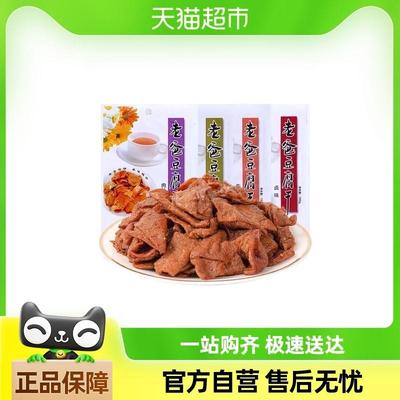 新货老爸豆腐干五香牛肉卤