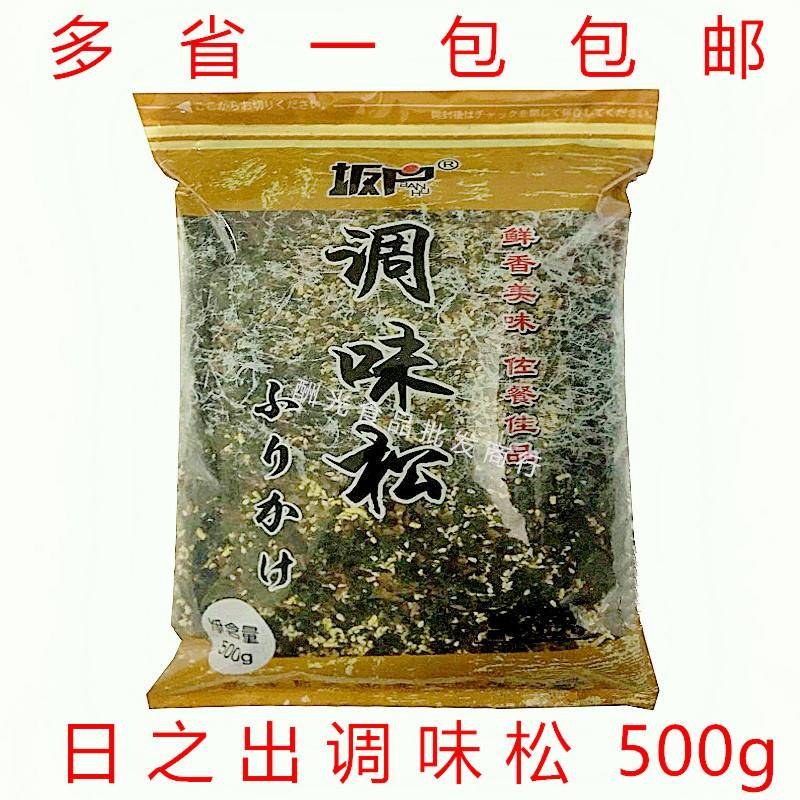 日之出阪户调味松濑户风味 500g 零食芝麻海苔拌饭食材添加调味料