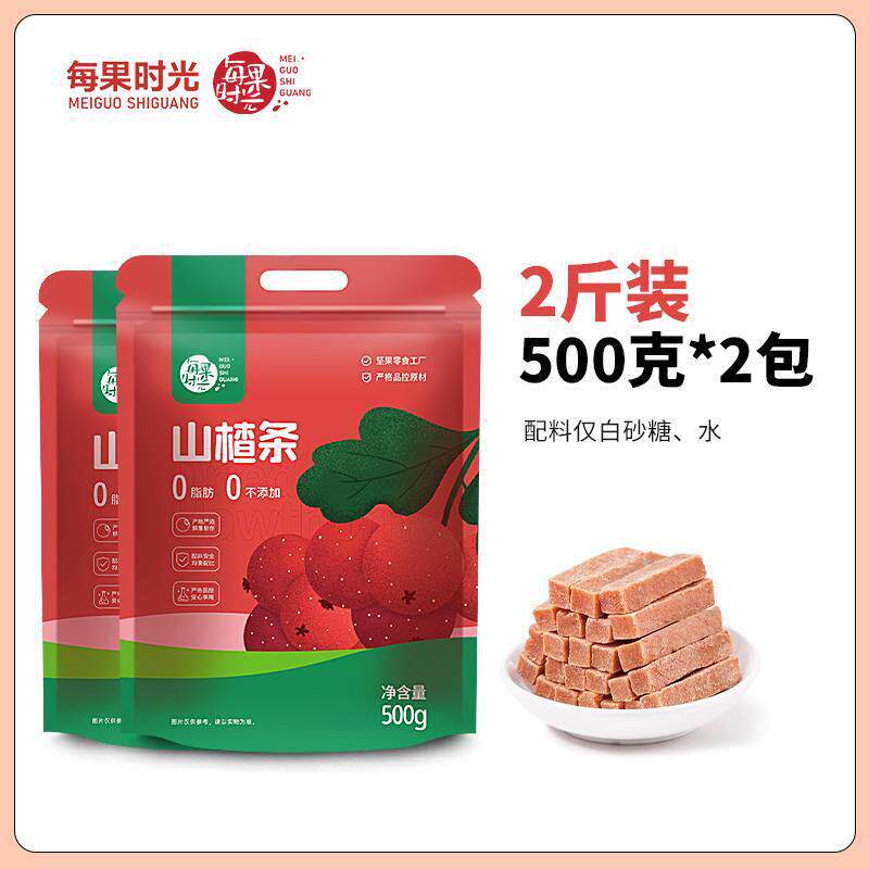 每果时光山楂条棒500g即食山楂片干山楂制品宝宝休闲儿童春游零食
