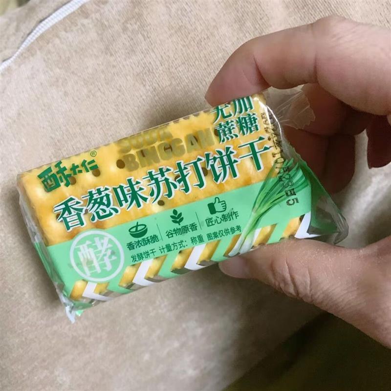 新货彩箱装无加蔗糖香葱苏