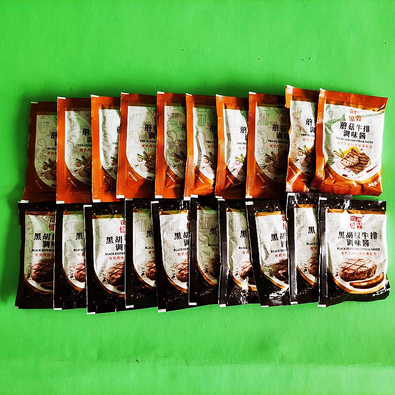 新货黑胡椒牛排酱蘑菇牛排