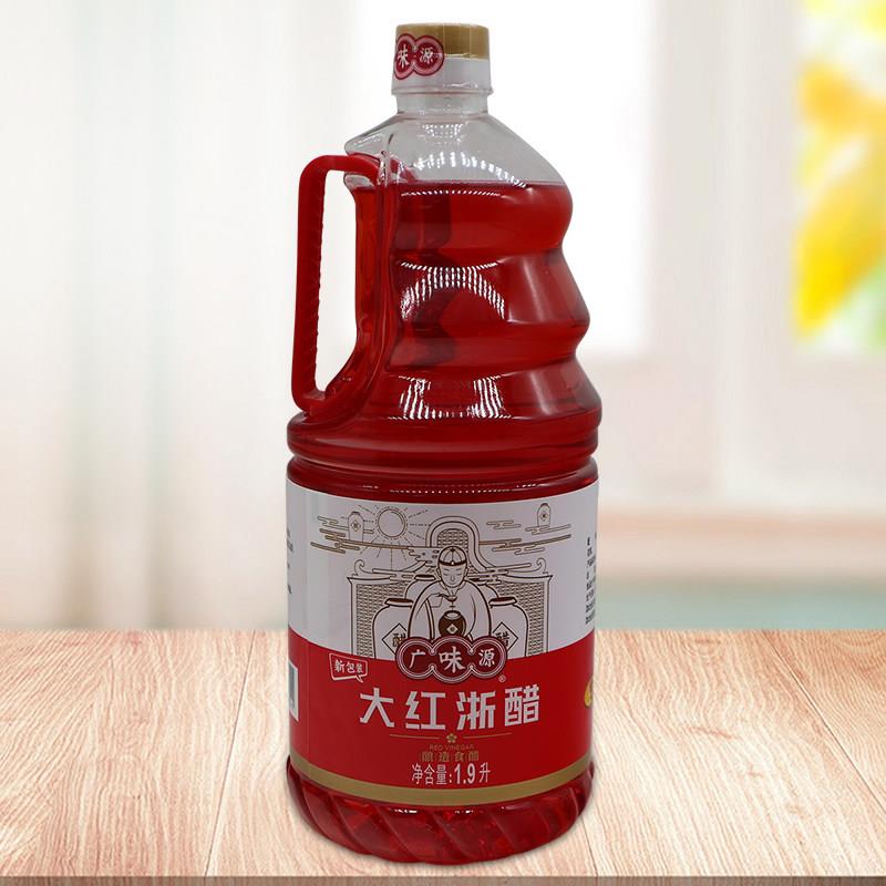 广味源大红色浙醋1.9L*6瓶整箱红醋泡罗卜泡菜红醋汁烤鸭上色醋