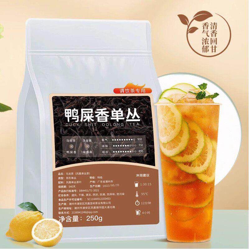 锡兰红茶奶茶专用红茶粉500g手打柠檬红茶斯里兰卡港式奶茶原材料