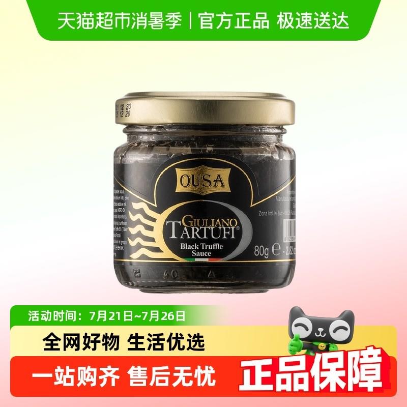 新货包邮!意大利进口欧萨