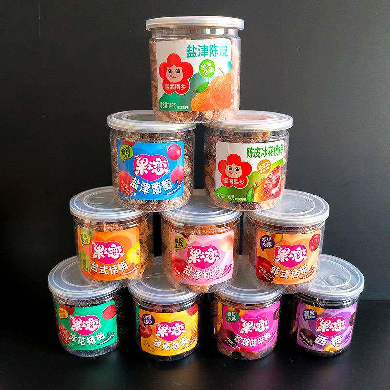 果之恋话梅盐津陈皮易拉罐装蜜饯陈皮冰花杨梅蜂蜜玫瑰味半梅葡萄
