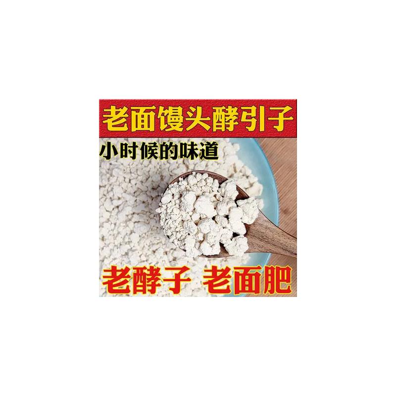 新货农家传统手工传统天然