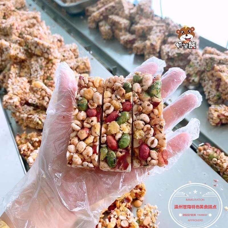 温州特产手工炒米五谷杂粮酥玉米青豆花生薏米麻糖酥香脆年货零食