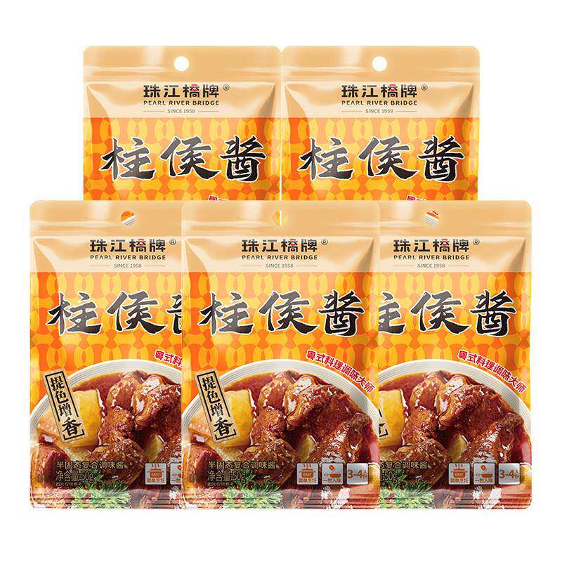 珠江桥牌柱侯酱商用广东柱候酱家用诸侯酱啫啫煲调味酱一次一袋