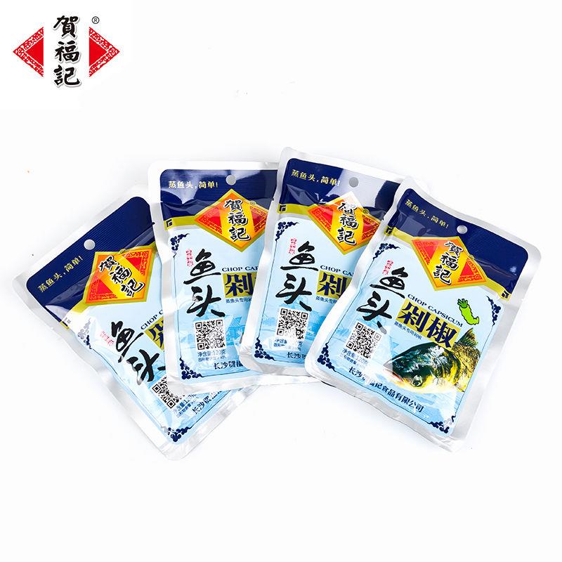 清蒸鱼红椒碎绿椒碎120G/袋和富士清蒸鱼头湖南特色辣酱双色蒜蓉