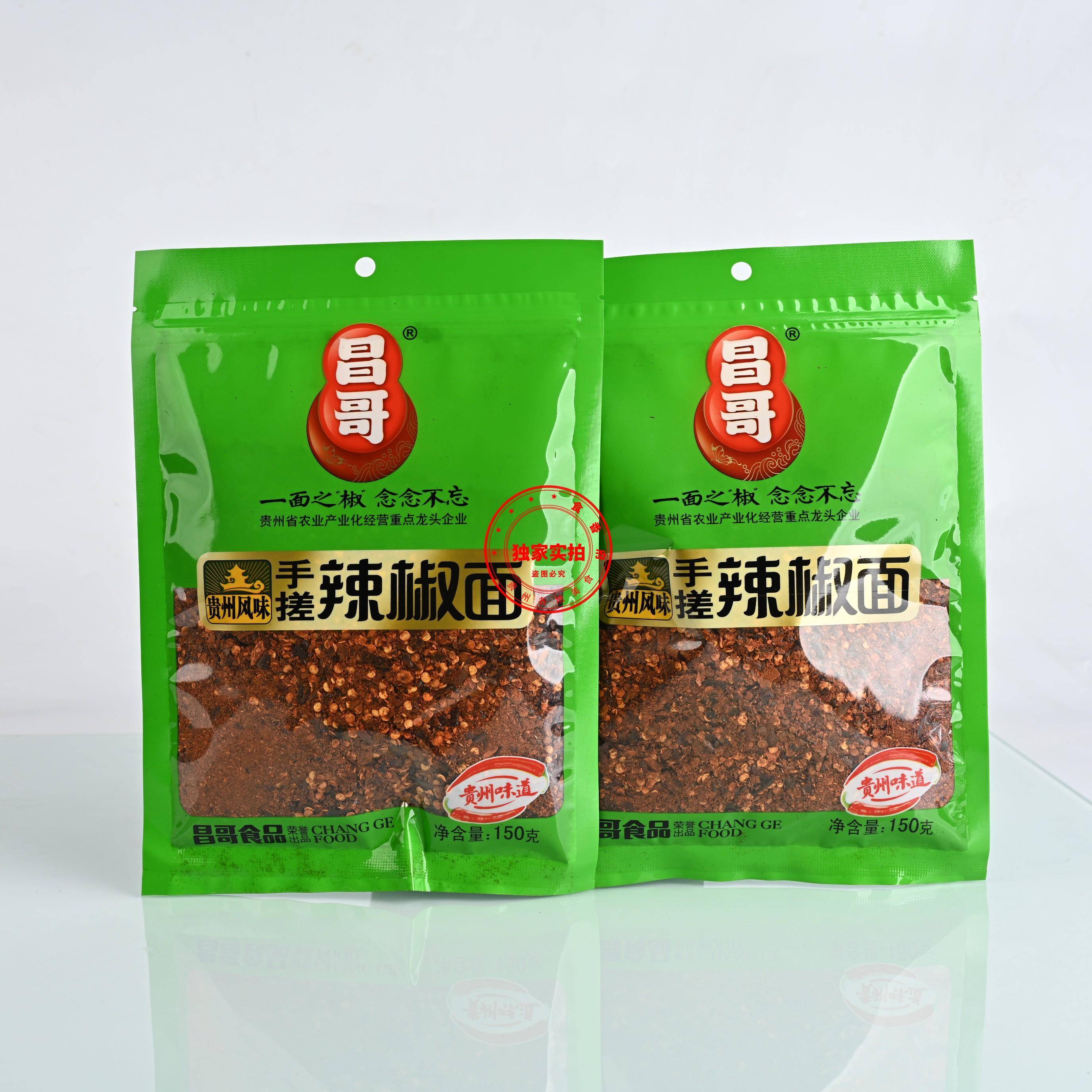贵州特产昌哥手搓辣椒面150克煳辣椒面蘸水辣椒面