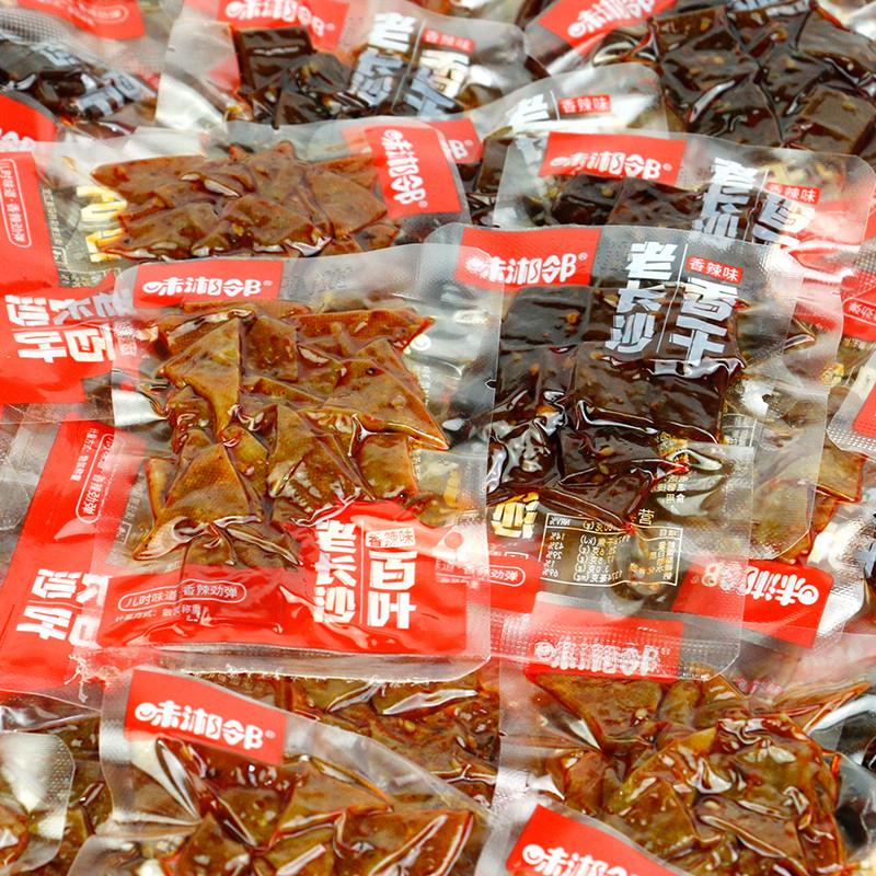 新货老长沙香干香辣味百叶豆腐干散装称重500g休闲麻辣小吃