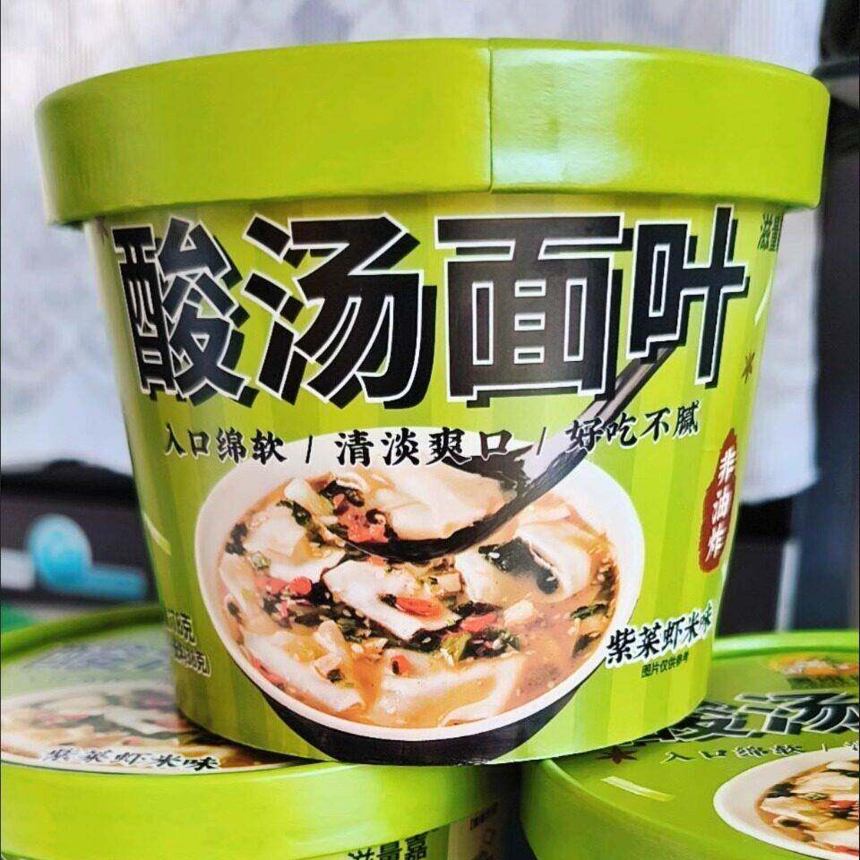 奥班长正宗酸汤面 面叶紫菜虾皮米冲泡桶装泡面 面油炸速食即食整