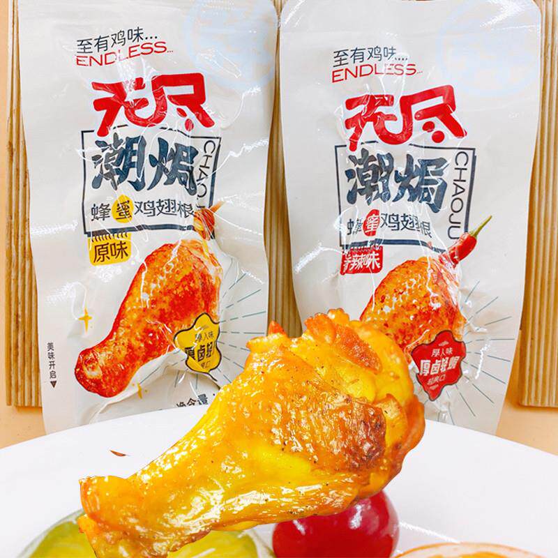 新货蜂蜜烤鸡小腿鸡翅肉类
