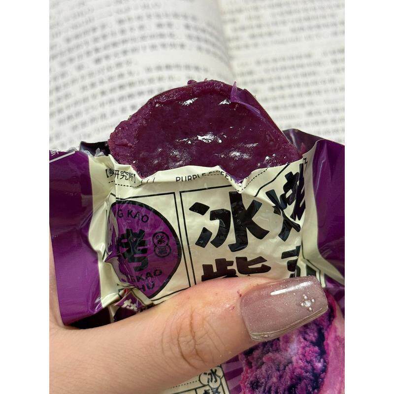 冰烤小蜜薯即食紫薯冰红薯冰薯仔地瓜干番薯干红薯干紫薯仔小蜜薯