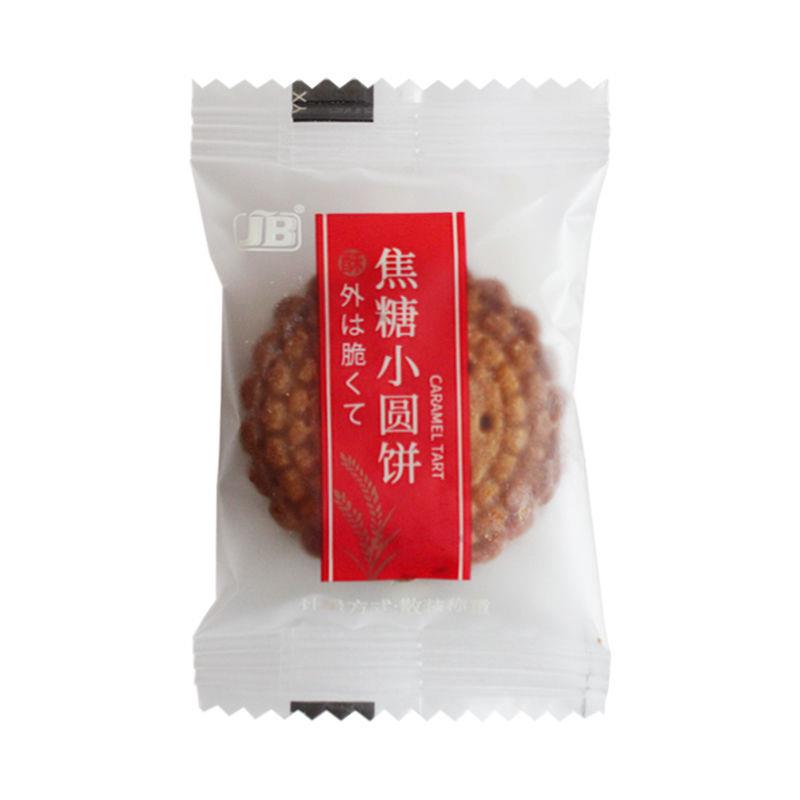 小小酥散装怀旧老式零食酥脆南乳小圆饼干 小包装散装整箱特