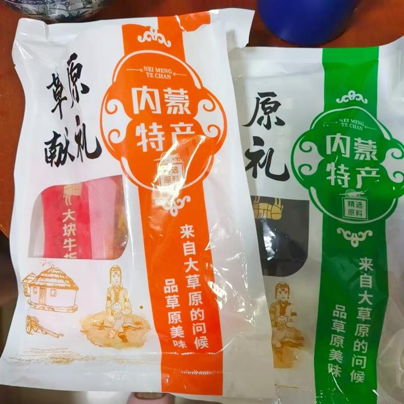 新货原切大块牛板筋 250g*袋麻辣即食休闲 嚼劲营养解馋零食