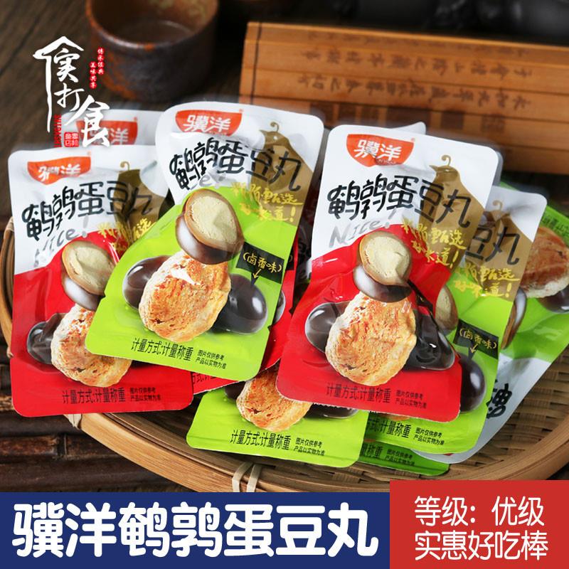 新货鹌鹑蛋豆丸500g独立小