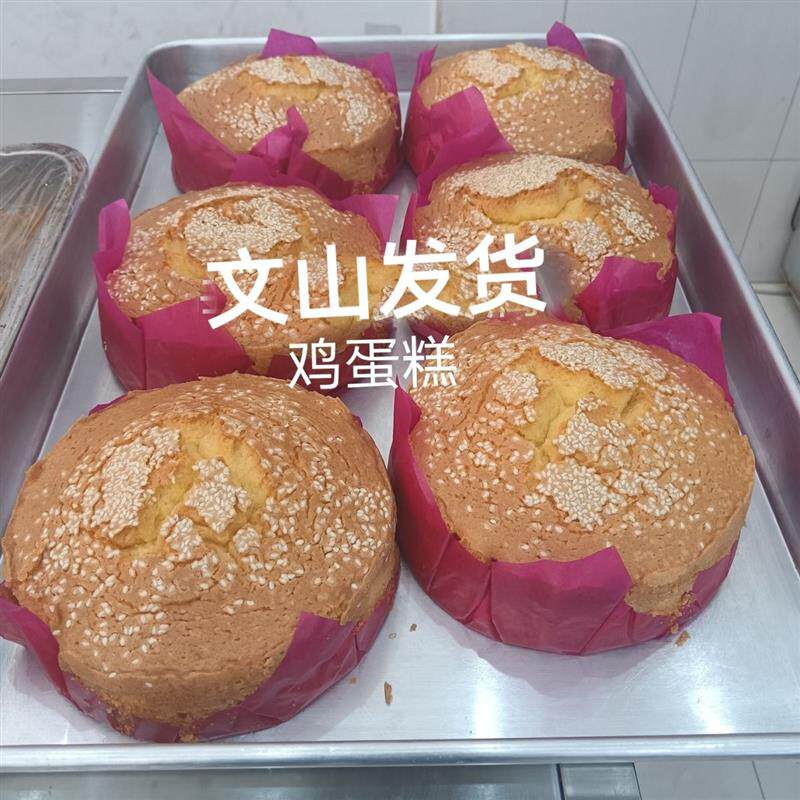 新货云南文山正宗家乡土鸡