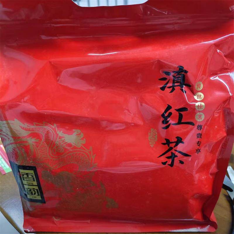 新货1号云南高山古树滇红薯香蜜香浓香正宗品质好茶凤庆滇红茶茶