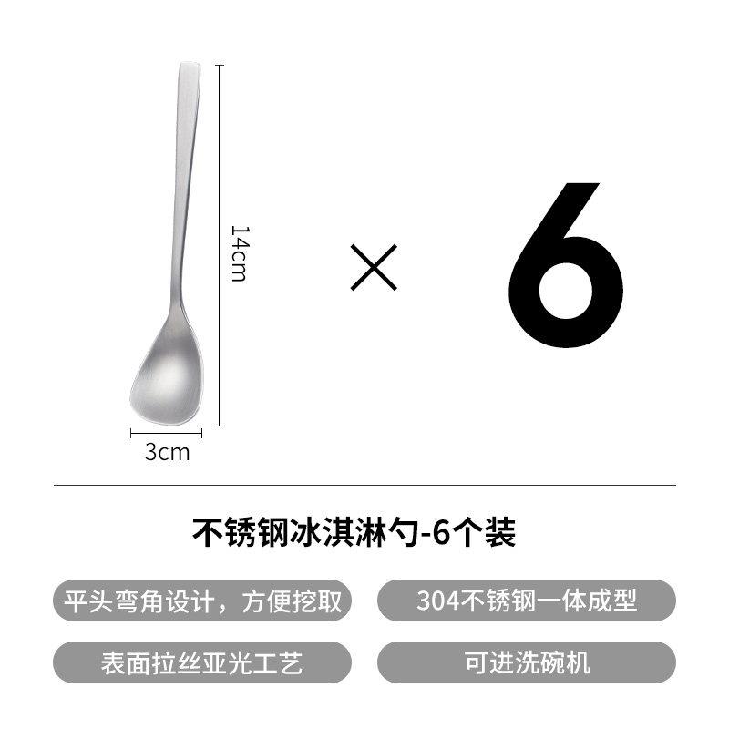 西瓜蛋糕霜山304不锈钢冰淇淋勺雪糕布丁挖勺西瓜勺蛋糕甜品调